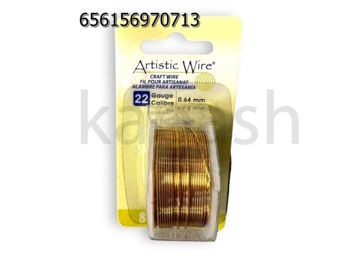תמונה של ARTISTIC WIRE חוט פליז 0.64 מ"מ, 7.3 מטר באריזה