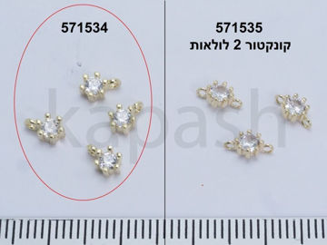 תמונה של תליון זרקון 3.6 מ"מ (חיצוני) משונץ לולאה עומדת אנכית (יח')