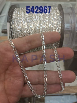 תמונה של שרשרת כסף פיגארוצ'י (גרם)