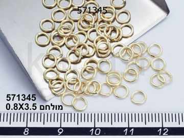 תמונה של לולאה מולחמת 0.8X3.5 מ"מ (גרם)