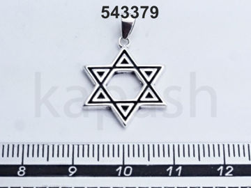 תמונה של תליון כסף מגן דוד 19 מ"מ~ ממולא שחור (יח')
