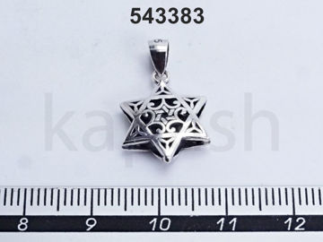 תמונה של תליון כסף מגן דוד עם נפח ועיטורים מקושטים חתוכים (יח')