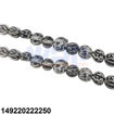 תמונה של עץ 22x25x27mm-21x26x29mm