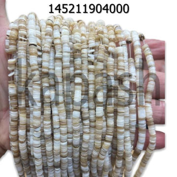 תמונה של צדף בז' טבעי דיסק 4 מ"מ