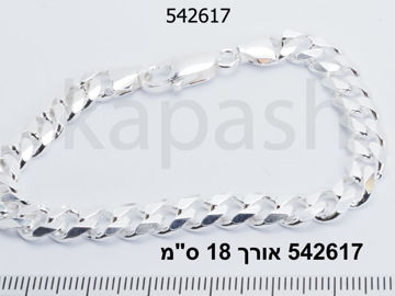 תמונה של צמיד כסף גורמט 200 18 ס"מ (יח')