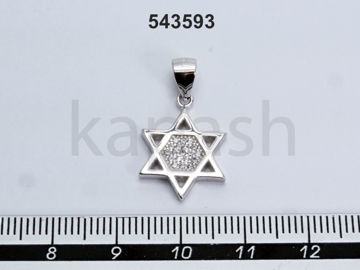 תמונה של תליון כסף מגן דוד משובץ רק במרכז, 14 מ"מ~ (יח')