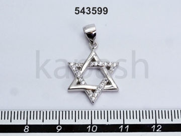 תמונה של תליון כסף מגן דוד משולש חלק משולש משובץ גלי , 20 מ"מ (יח')