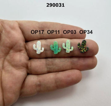 תמונה של OP קקטוס 11X13 מ"מ (יח')