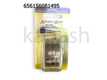 תמונה של ARTISTIC WIRE כסוף 0.64 מ"מ, 7.3 מטר באריזה