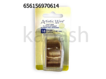 תמונה של ARTISTIC WIRE נחושת 1 מ"מ, 3.6 מטר באריזה