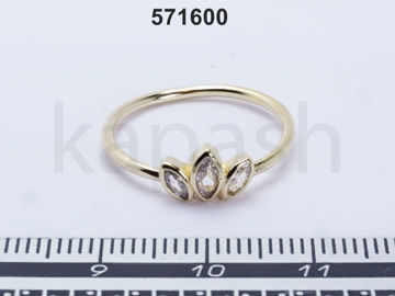 תמונה של טבעת מיקרוני 3 מרכיזות לבנות (יח')