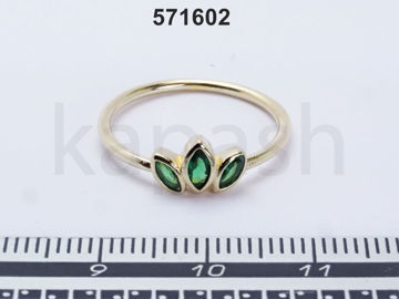 תמונה של טבעת מיקרוני 3 מרכיזות ירוקות (יח')