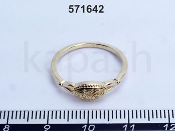 תמונה של טבעת מיקרוני אובל כנפי פרפר מוטבע (יח')