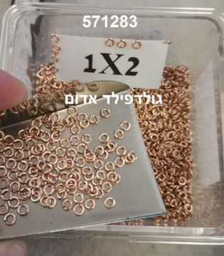 תמונה של לולאה גולדפילד אדום 1X2 מ"מ (גרם)