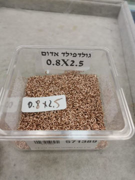 תמונה של לולאה גולדפילד אדום 0.8X2.5 מ"מ (גרם)