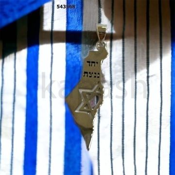 תמונה של תליון כסף מפת ישראל עם מגן דוד חתוך בצד וכיתוב למעלה יחד ננצח (יח')