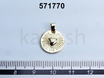 תמונה של תליון מטבע עם לב מובלט במרכז ופסים יוצאים ממנו , 14 מ"מ (יח')