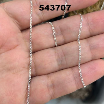 תמונה של שרשרת כסף פיגארו 40 (גרם)