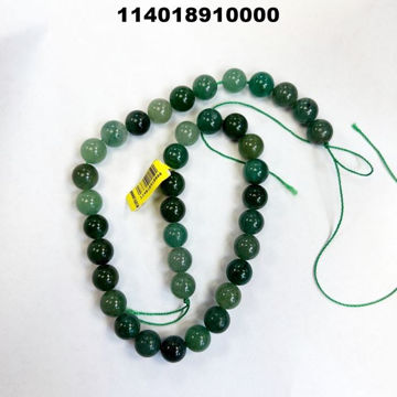 תמונה של מבצע! אוונטורין עגול 10 מ"מ