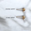 תמונה של פוסט + כדור 4 מ"מ ולולאה (יחידה)