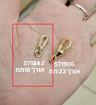 תמונה של מנעול שאקל טיפה מוארך 18 מ"מ אורך כולל לולאה (יח')