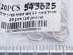 תמונה של עגיל חישוק כסף 12 מ"מ מנוף עדין עולה (יח')