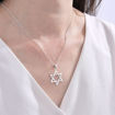 תמונה של תליון כסף מגן דוד חלק 20 מ"מ~ (יח')