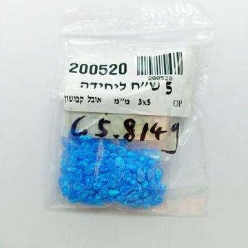 תמונה של OP 3X5 מ"מ אובל קבושון (יח')